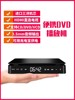 Home Dvd High-Definition Player Vcd Player Mini Cd Player Dvd Player 1080Hdmi Audio and Video Player
