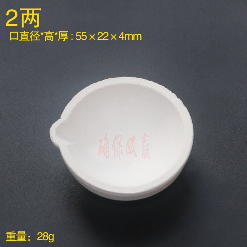 High quality high temperature resistant lava gold bowls gold and silver copper platinum white oil groove bowl alchemo melting quartz crucible jewellery beating gold tool