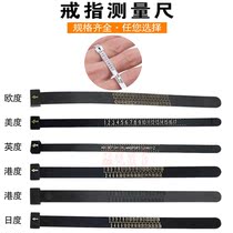 Ring measuring with finger circumference number measuring device Mei degree ring soft ruler measuring ring British Hong Kong code A- Z size standard tool