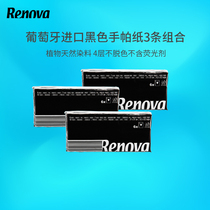葡萄牙进口Renova黑色手帕纸小包便携式口袋纸巾随身装擦手纸18包