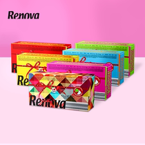Renova葡萄牙进口彩色抽纸大尺寸面巾纸家用餐巾纸擦手纸混装6盒