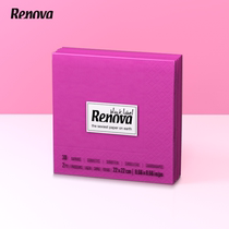 Renova葡萄牙进口彩色餐巾纸正方形西餐厅纸巾 黑标桃红色2层