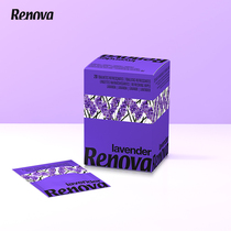Renova葡萄牙进口湿纸巾卫生一次性擦脸迷你小包便携式薰衣草香味