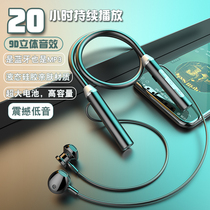 Bluetooth Headphones Wireless Binaural Half-In-Ear Type Hanging Neck Sports Running Extra-long Standby Sequel Listening Song Games Eat Chicken Apply Apple Millet Vivo Huawei Oppo Black Shark Anjo Versatile Earplugs