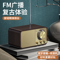 Bluetooth Speaker Wireless Retro Style Mini Sound Mini Sound Portable Walnuts Wood Color Low-tone Cannon Radio FM Broadcast Birthday Gift Pendulum Pieces Decorations Home Oversized Bluetooth Sound Practical