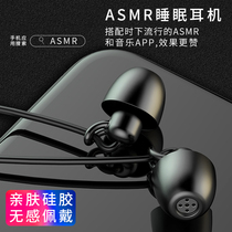 Sleep Headphones In Ear Style Asmr Sleep Special Type-C Side Sleeping Without Pressure Ear Noise Reduction Aid Learning Soundproof Earplugs Cable Suitable for Apple Vivo Huawei oppo Xiaomi Phone Universal