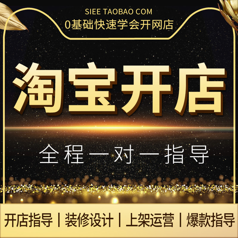 🎉美团开店宝网页版登录中心，小白也能轻松搞定！手把手教你，从此告别摆烂！-生活-淘宝百科网