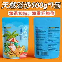 500 г ванн (в мероприятиях)