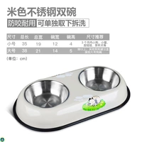 Из нержавеющей стали, бежевый