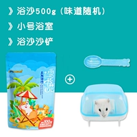 Банная песок 500G+маленькая ванная комната+песчаная лопата