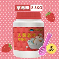 Клубника, 2800G