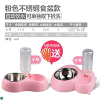 Из нержавеющей стали, розовый