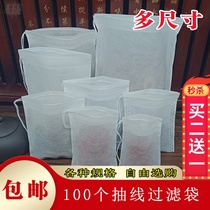 100 12*16cm Non-woven fabric stew bag Gauze bag Gauze bag Filter bag foam Aiye foot soak yarn