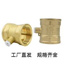 Factory direct all copper temperature measurement three-way ultrasonic heat meter probe DN202532 back water inlet pipe valve accessories