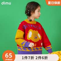 Flute Pastoral Girl Sweaters 2021 Years Winter Dress New Foreign Air Strike Color Loose Thickened Childrens Hooded Cardiovert Blouse