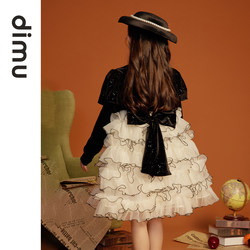 Dimu Girls' Dress 2023 Autumn New Fashion Retro Velvet Mesh Cake Skirt Children's Puffy Princess Dress