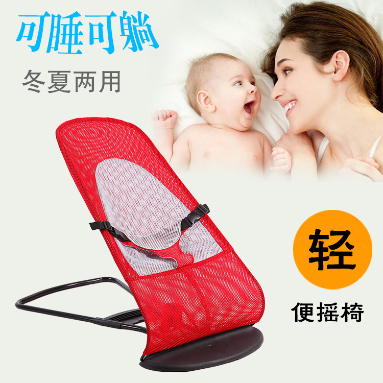 Coax Seminator Baby Rocking Chair Appeasement Chair Folding With Baby Coaxing Rocking Blue Chair Newborn Rocking Bed Deck Chair-Taobao
