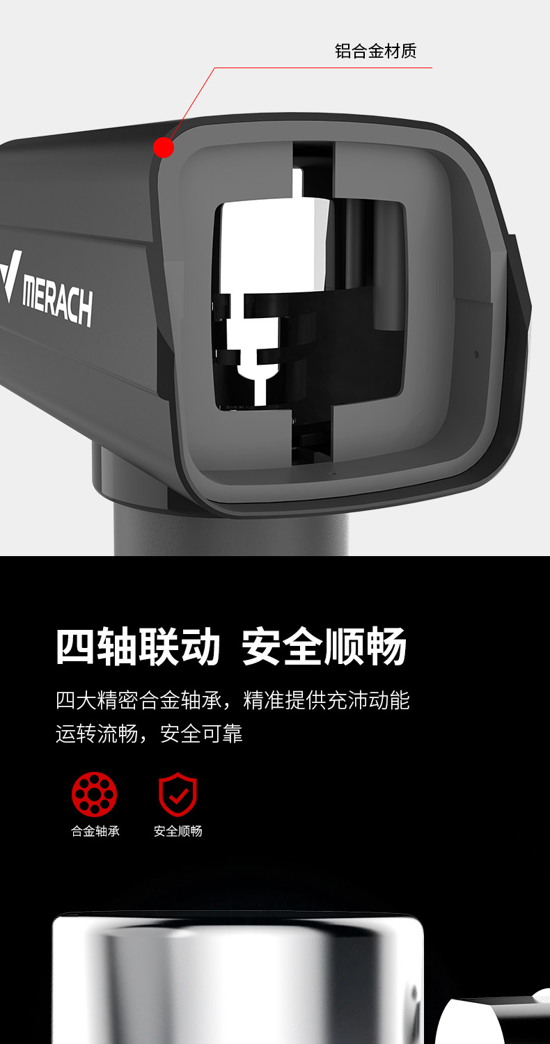 Массаж пушка moessen/摩声健身静音电动筋膜枪高频震动理疗仪按摩锤