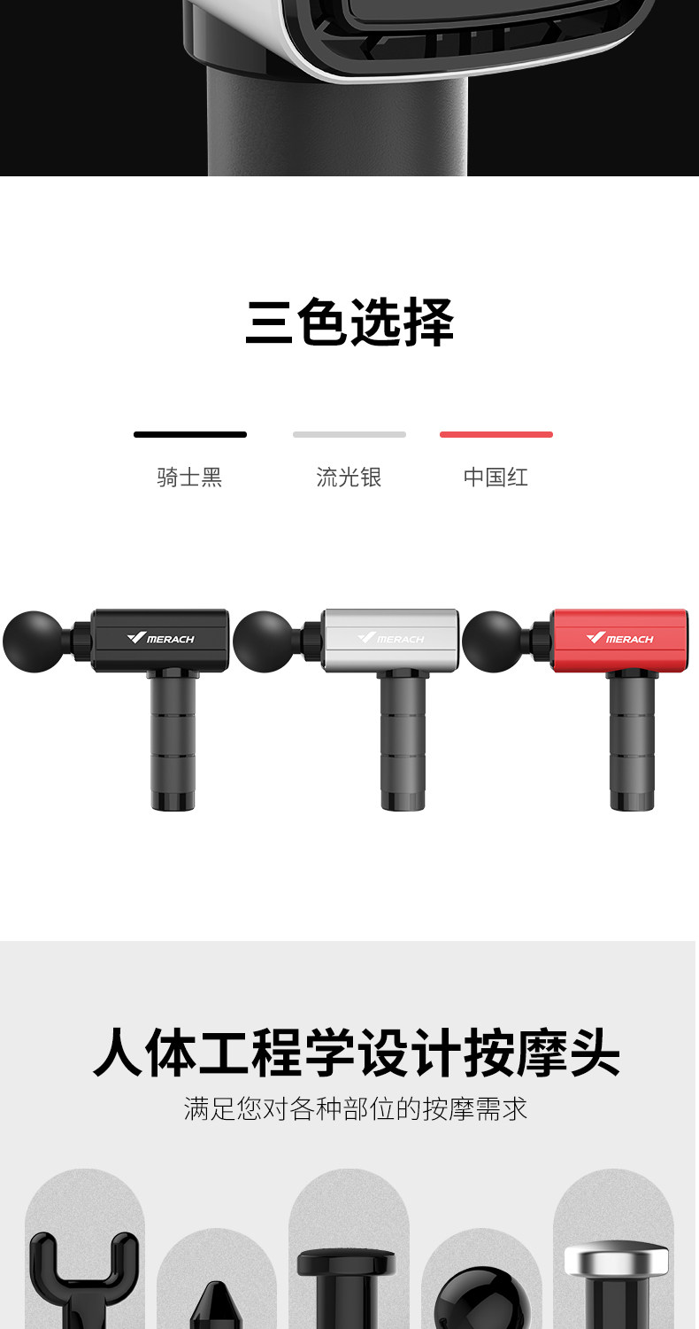 Массаж пушка moessen/摩声健身静音电动筋膜枪高频震动理疗仪按摩锤