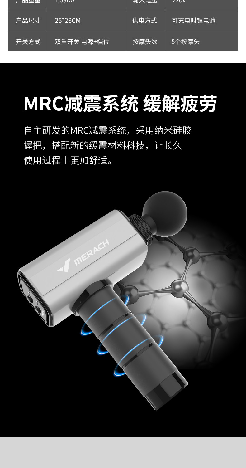 Массаж пушка moessen/摩声健身静音电动筋膜枪高频震动理疗仪按摩锤