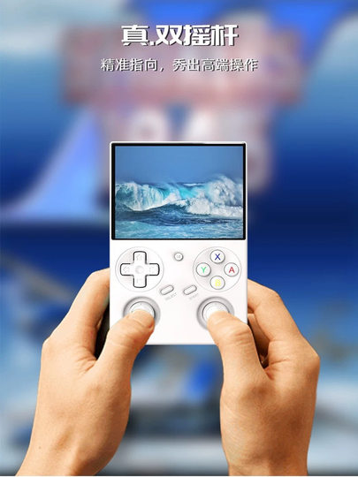 新品安伯尼克RG35XXPRO便携式迷你掌机双摇杆复古怀旧掌上游戏机