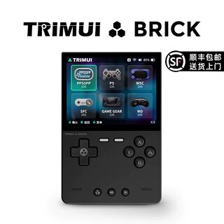 [New Product]Trimui Brick2025 Vertical Screen Mini Handheld Game Console Portable Pocket Game Console