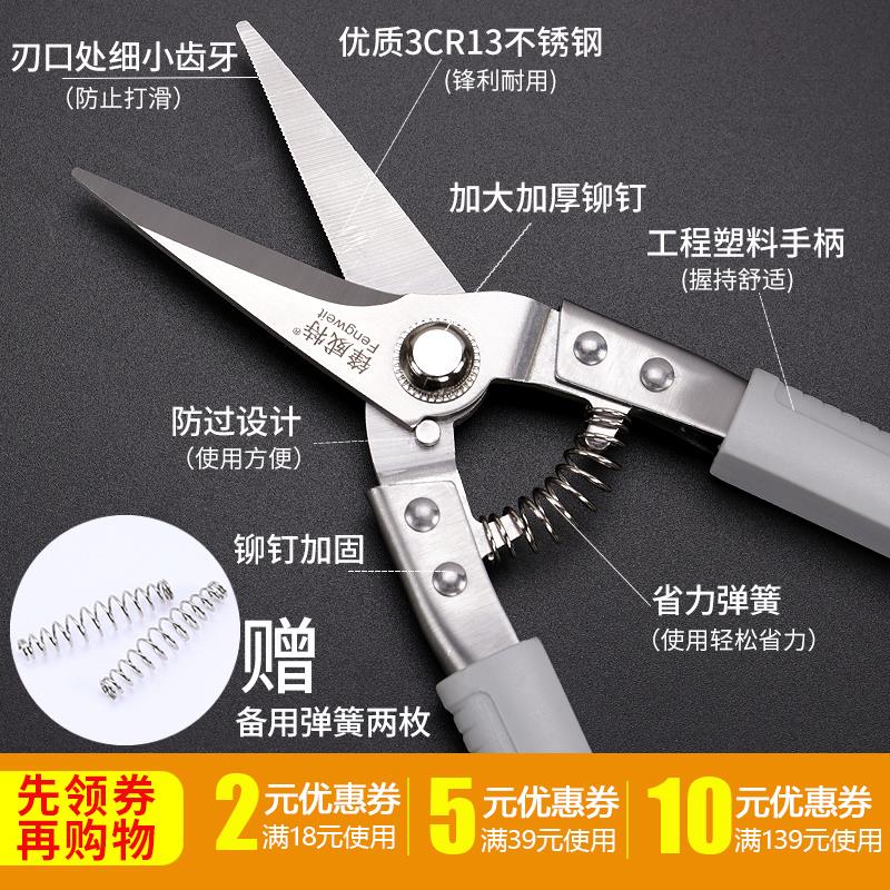 Industrial strong electrician iron sheet scissors multi-functional integrated ceiling aluminum alloy gusset special wire slot keel scissors