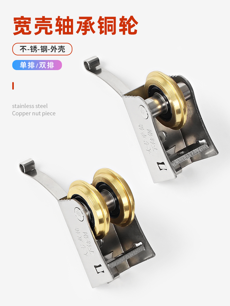 Wardrobe Shift Door Pulley Width BATHROOM KITCHEN PUSH RAMEN RAIL ROLLERS CAM GROOVE WHEELS STAINLESS STEEL DOUBLE COPPER WHEELS-TAOBAO