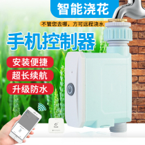 wifi Bluetooth mobile phone remote automatic watering device watering theorizer household intelligent timing micro-spray spraying system