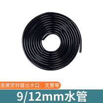 Gardening autowatering 912mm Water pipe PVC material Anti-freezing sun protection hose landscaped farmland shower head micro-spray irrigation