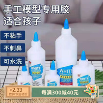 White glue white latex hand alcohol environmentally friendly handicraft student diy slime hemp rope sticker pulp painting 500ML