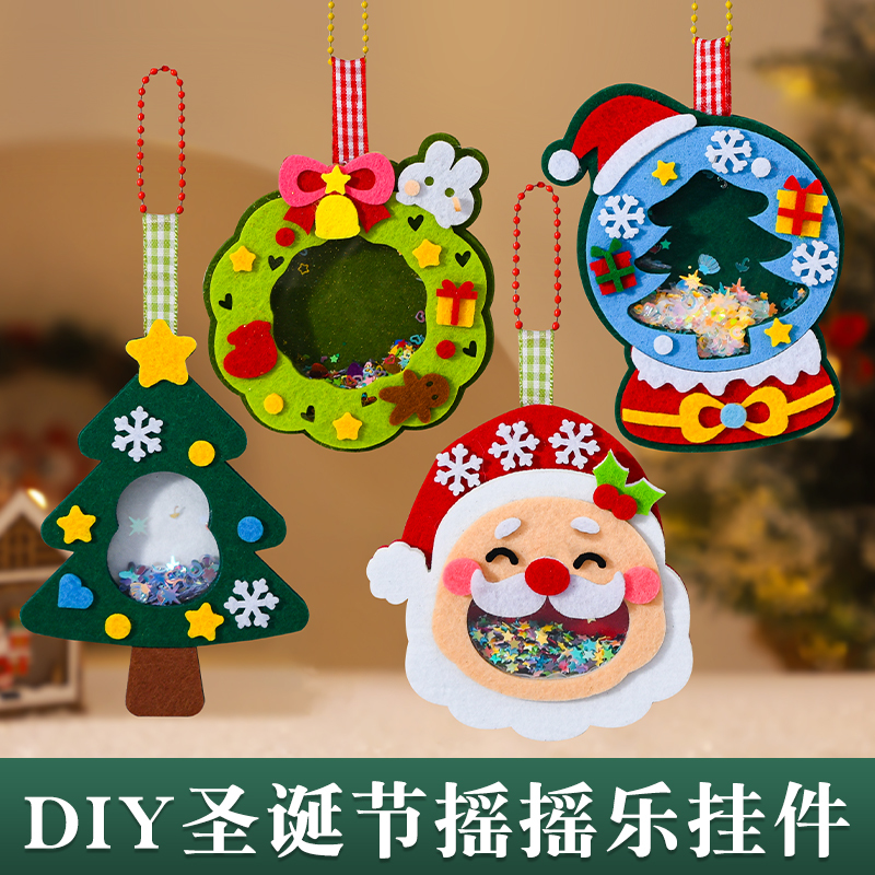 Christmas Shaker DIY Material Package Handmade Kidsren's Gift DIY Non-Woven Pendant Girl Toy Christmas Shaker DIY Material Package Handmade Kidsren's Gift DIY Non-Woven Pendant Girl Toy