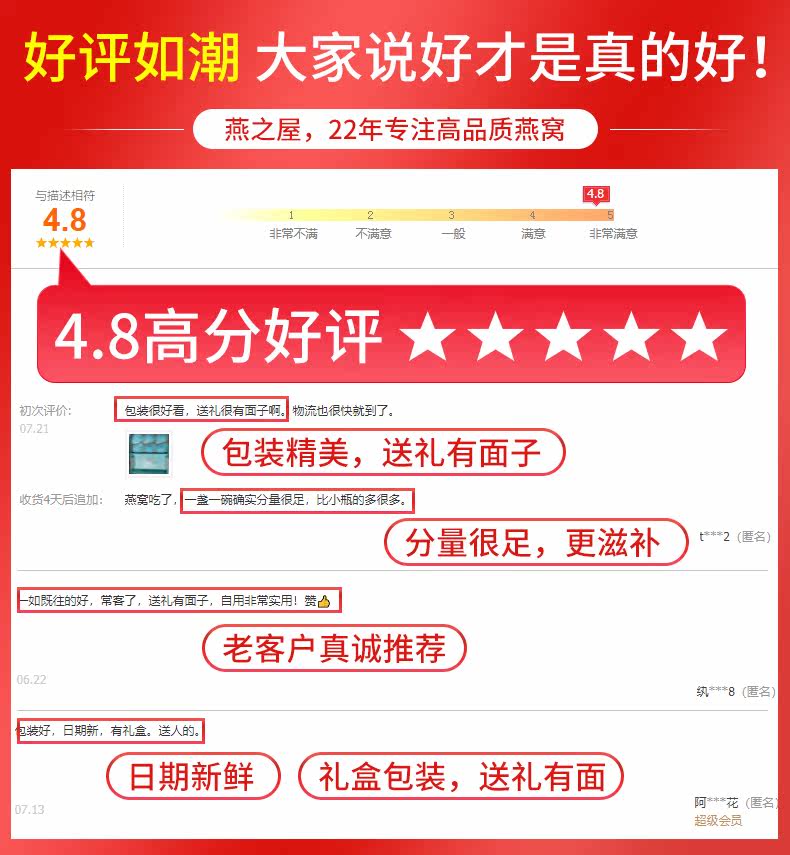 Suixin-Gool-Good Reviews.jpg