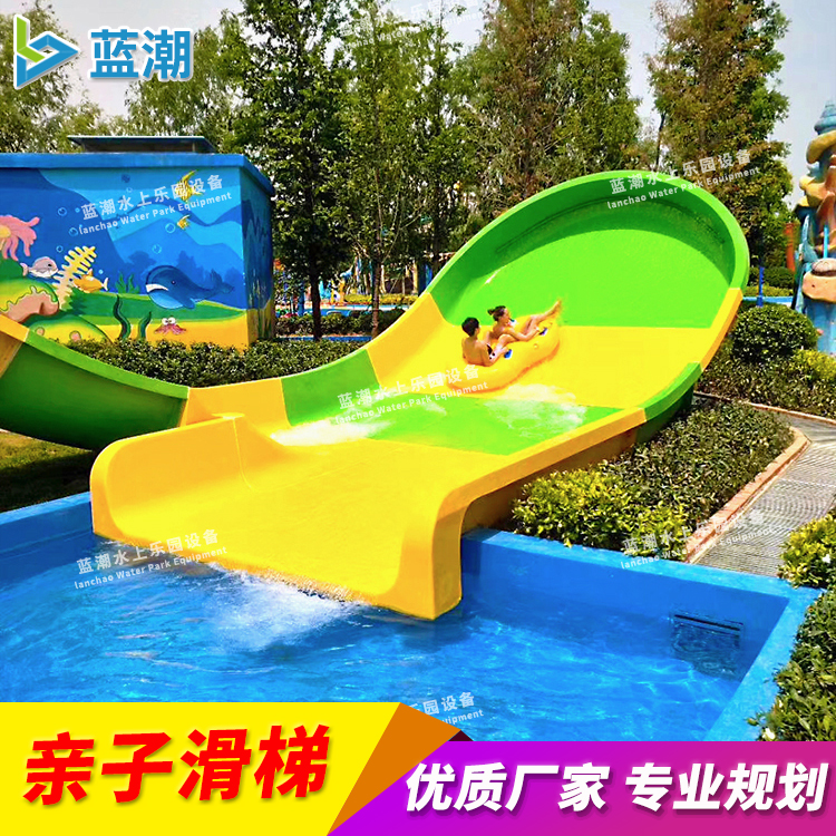 Water Park Equipment Home Small Flushing Sky Roundabout Slides Parent-child Glide glass Glass Fiber Manufacturer Direct