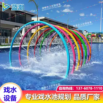Water park children's water play sketch Glass fiber colorful water play ring Swimming pool water spray water toy equipment
