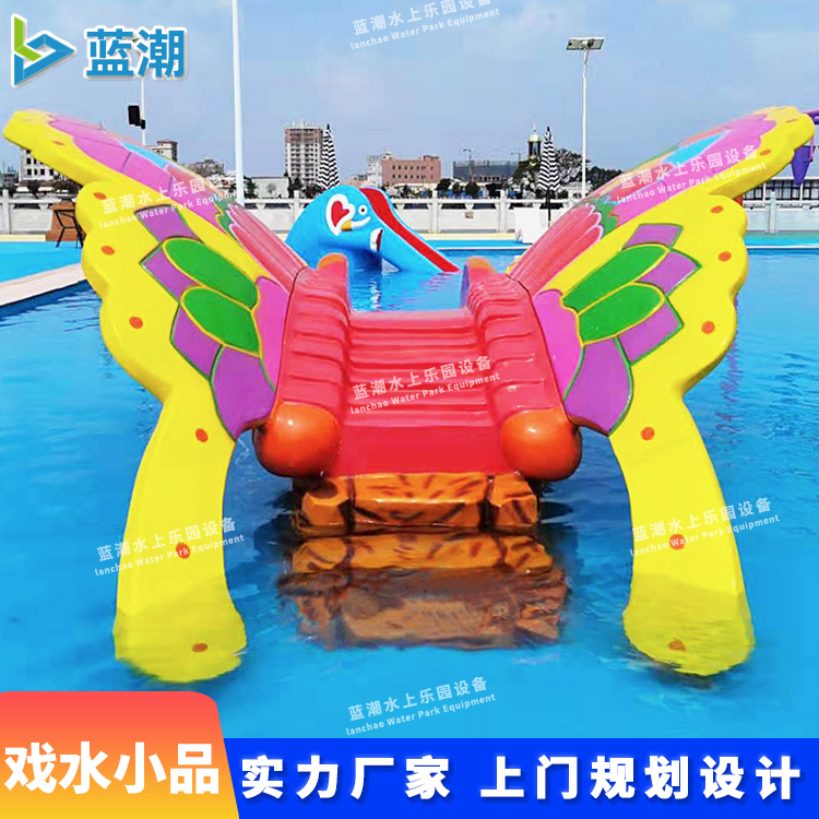 Children's water park drama water small glass fiber glass fiber butterfly slide swimming pool spa water jet water spray chute equipment