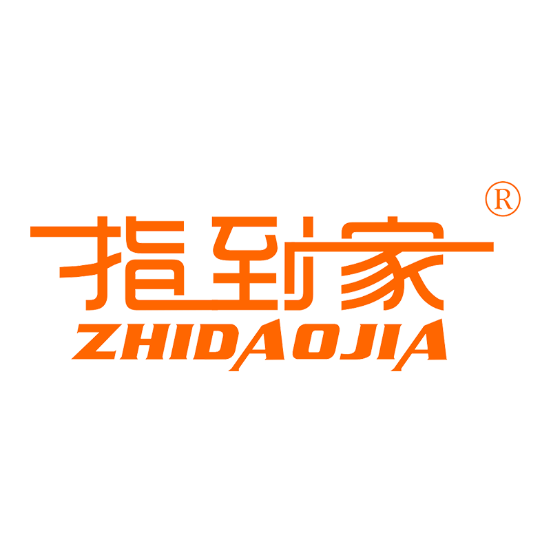 Refers to the home ZHIDAOJIA 39th Class Transportation Storage Trademark Transfer Registration for sale Brand R Trademark overpass