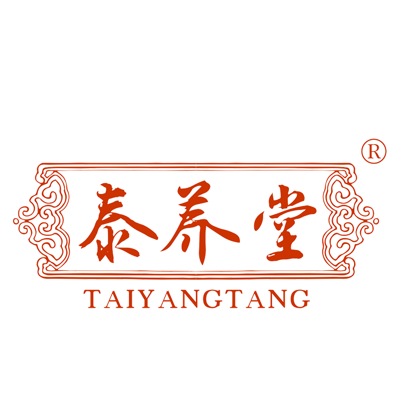Tayrearing Tong TAIYANGTANG 44th Class Medical Horticultural Trademark Transfer Register Sale of Brand R Trademark