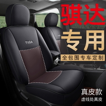 Nisan Yuda car seat cover four seasons cushion special full pack seat set 2021 new raw season general purpose