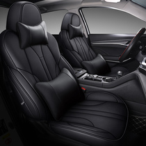 Changan CS75 plus seat cover dedicated 1 5t four season 20 general all - enclosed cushion summer full pack cushion