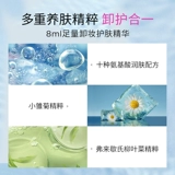 [Август u первой] Colorcandy Candy Candy Colorcidth Circus Makeup и влажное полотенце 20+20 (всего 40 таблеток)