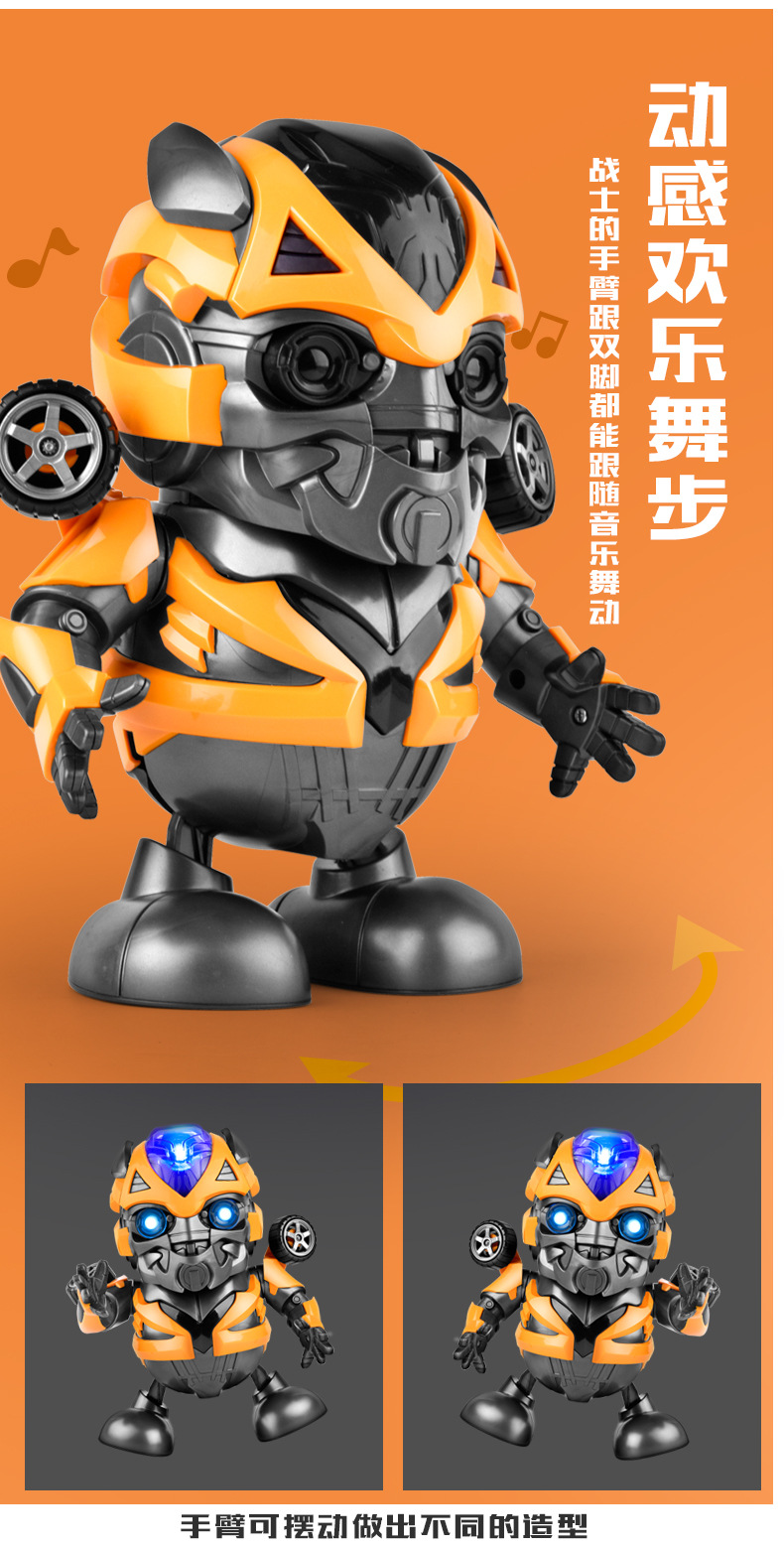 鬼马创意 跳舞钢铁侠机器人玩具 图3
