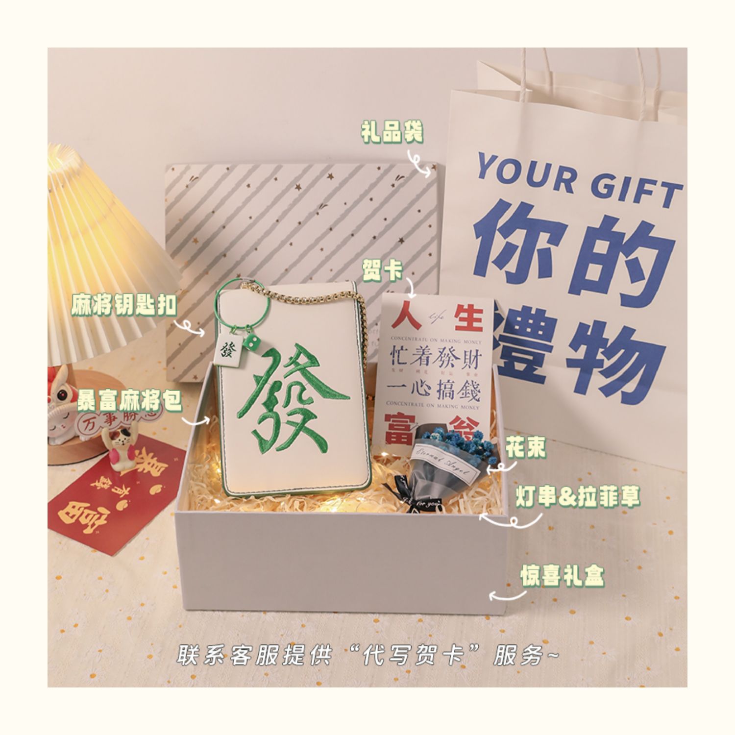 商品详情图