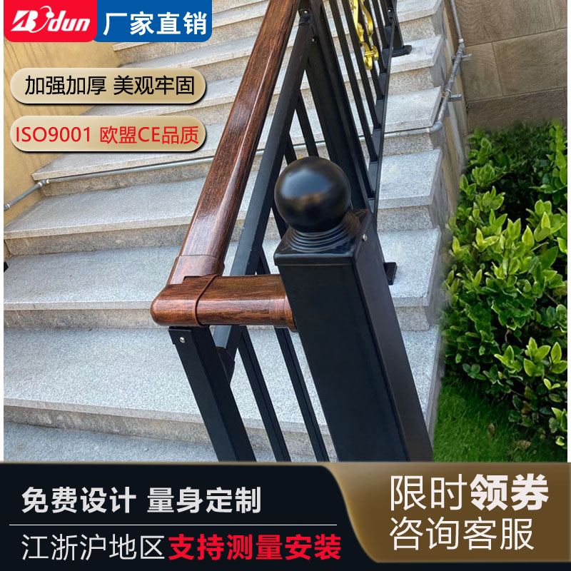 Bodun Stair handrail Wrought iron stair railing Household indoor stair railing Villa balcony protective railing Outdoor