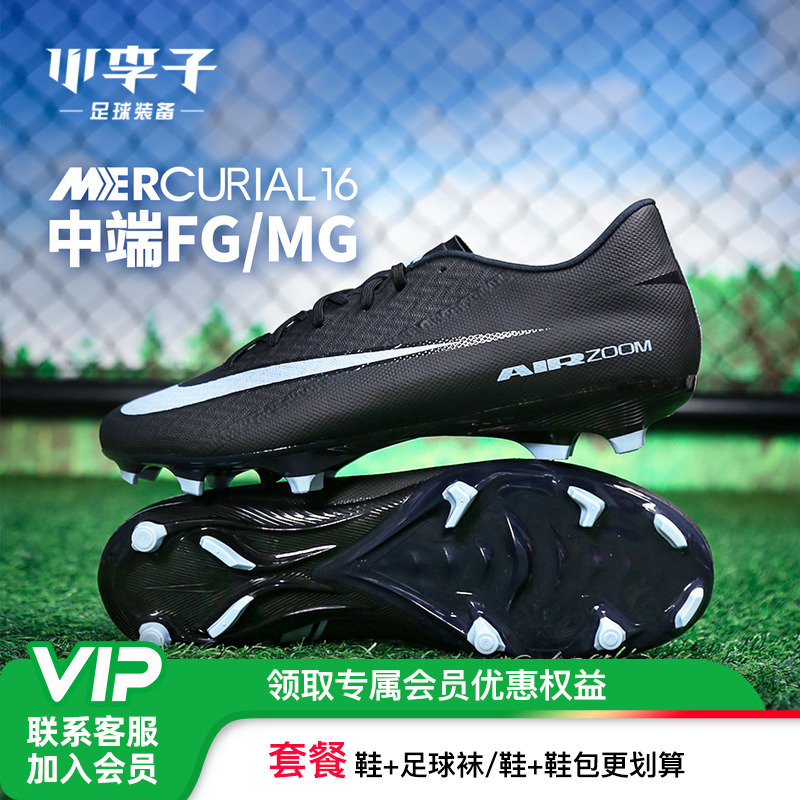 Nike Mercurial 16 Mid-Range Fg/Mg Mixed-Stud Training Adult Soccer Shoes for Men Fq1458-001