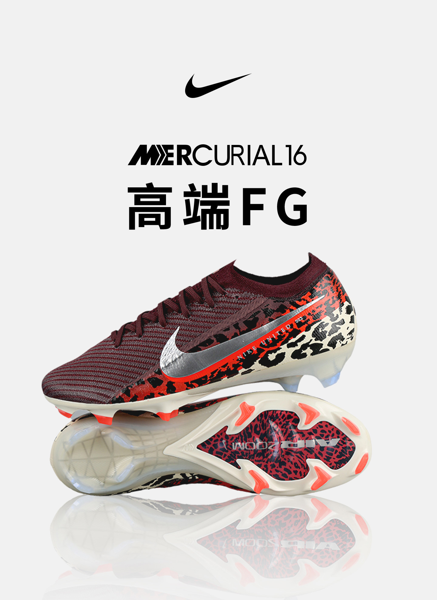 Nike, элитные бутсы для тренировок 