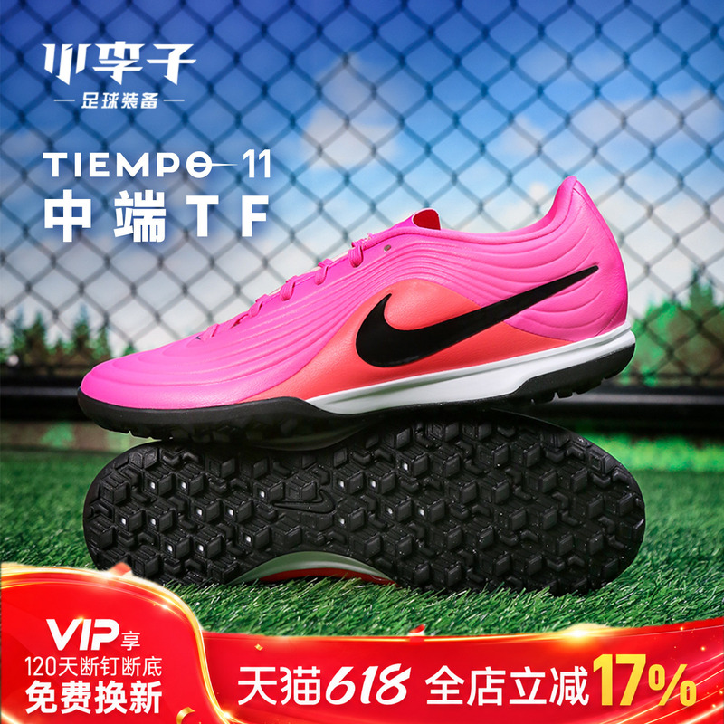 Nike Legend 11 Mid-Range Tf/Ag Soccer Cleats for Adults in Usa, Canada, and Mexico World Cup Colors