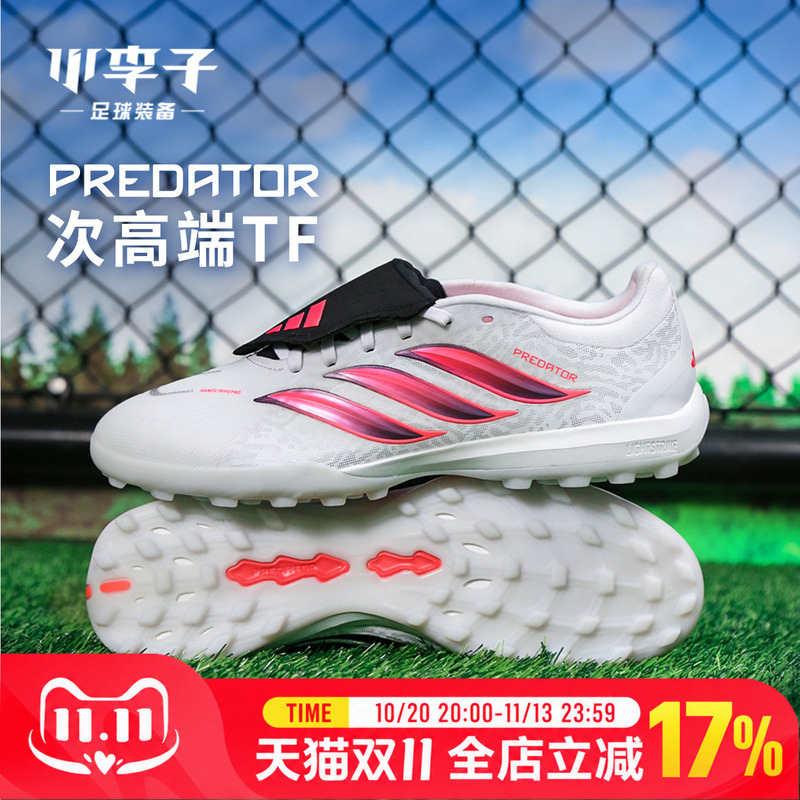 Adidas Adidas Predator Mid-Range Tf Cleats for Men Ih7218 Adidas Adidas Predator Mid-Range Tf Cleats for Men Ih7218