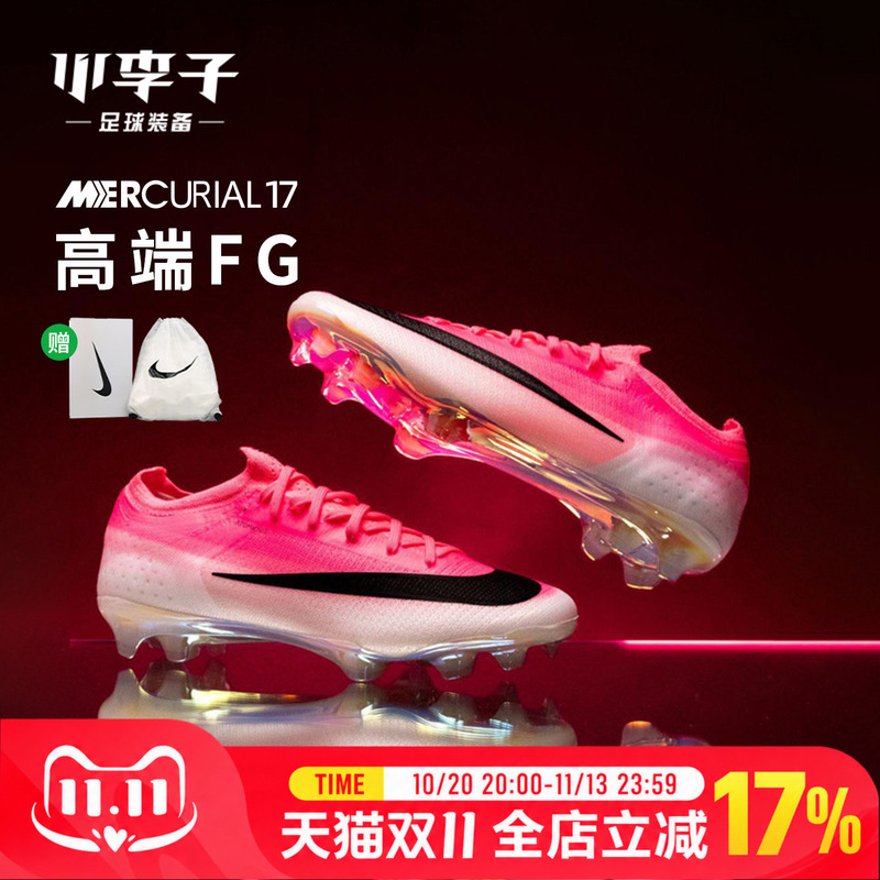 Nike Mercurial 17 High-End Fg Long-Spiked Adult Soccer Shoes Usa, Canada, Mexico World Cup Io1560-900