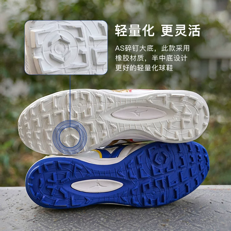 Mizuno Кенгуровая кожа Rivaldo WAVE CUP AS Разбитый ноготь TF футбольные кроссовки мужские низкопрофильные искусственный газон футбольные кроссовки